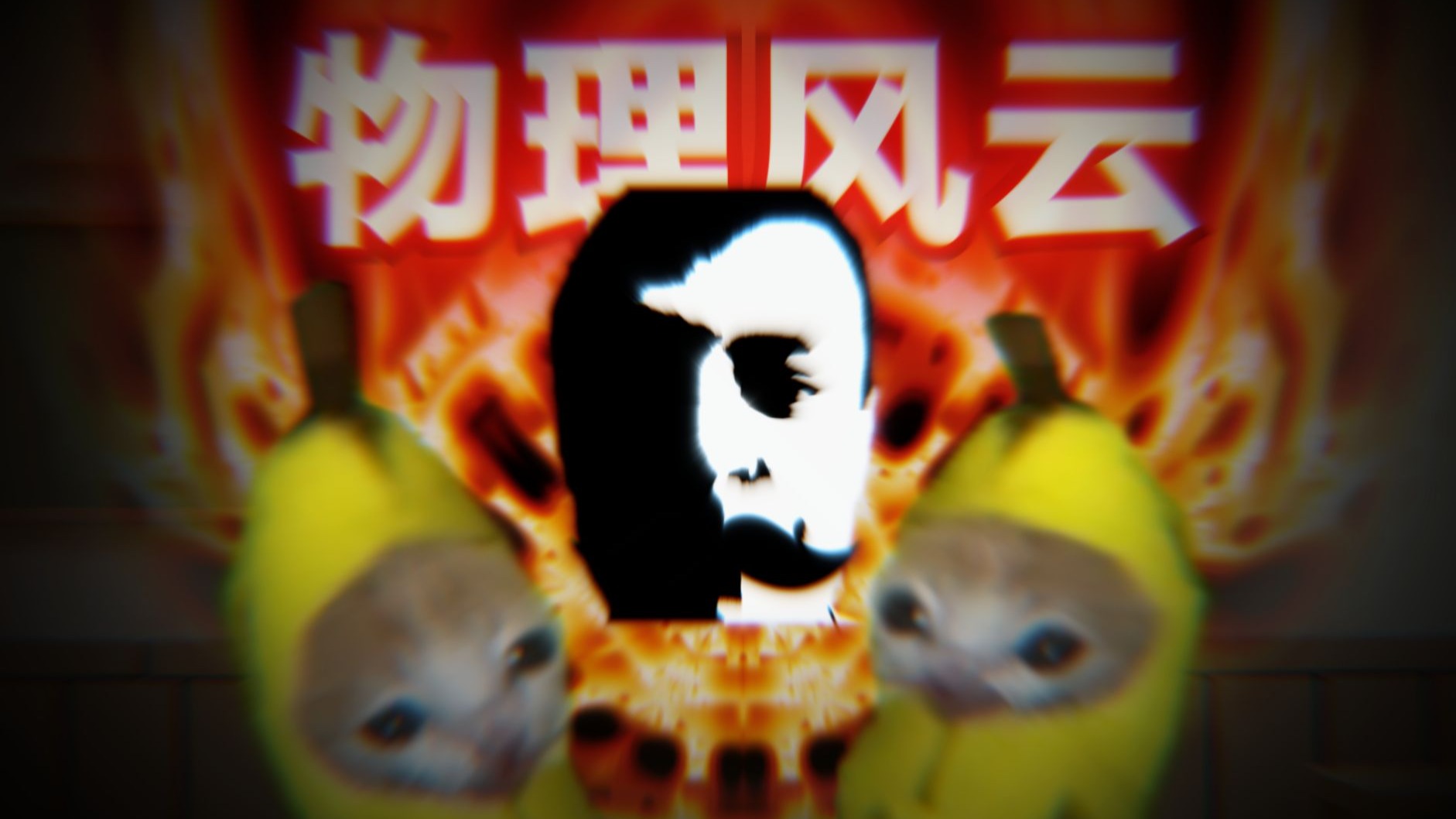 校园趣逝系列11.0