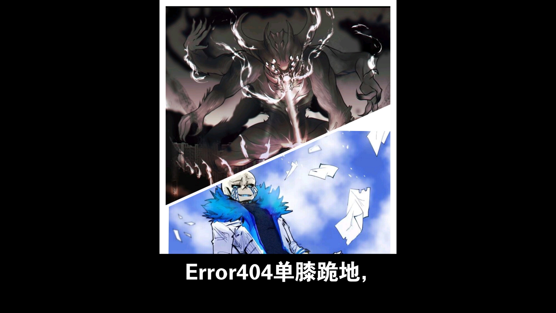 阿尔法传说：未来故事第一章