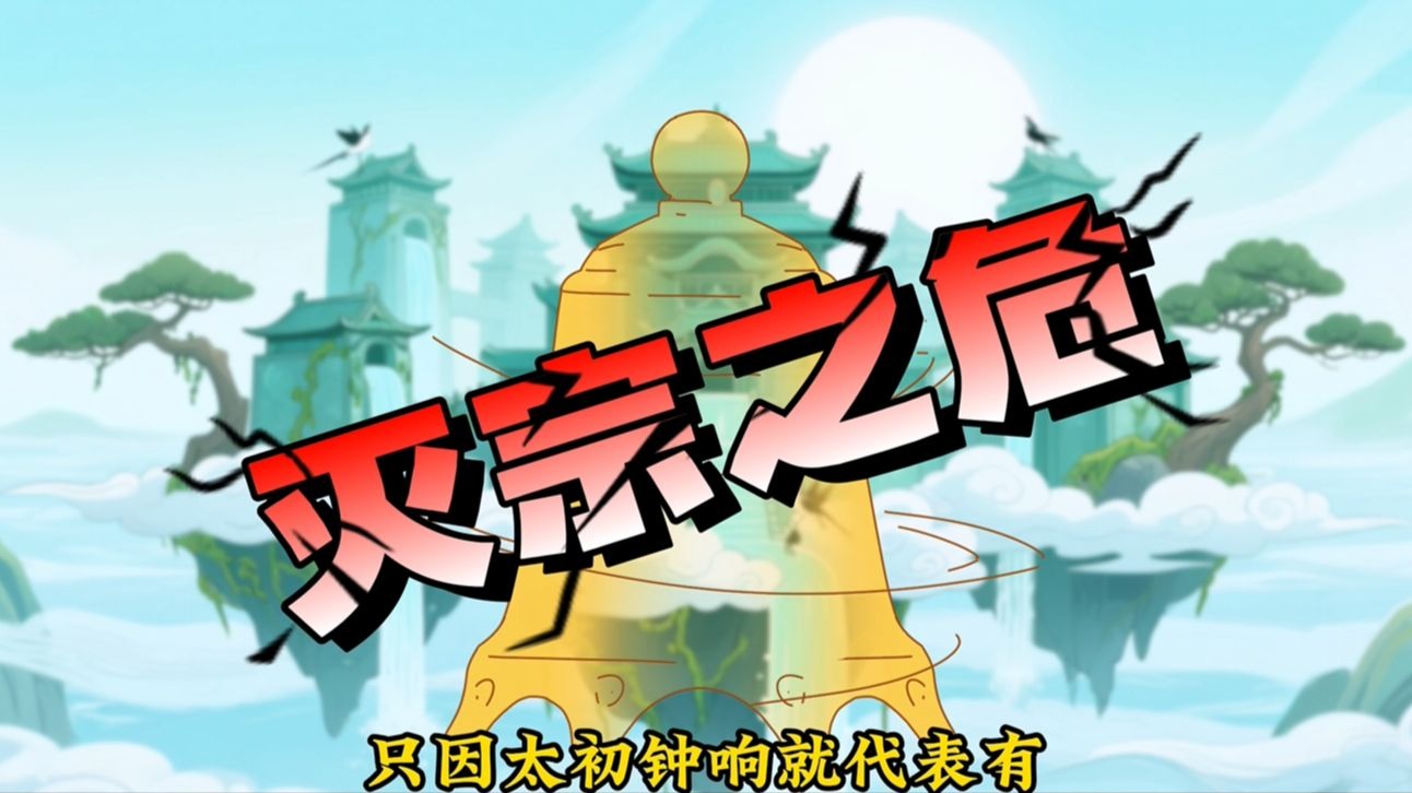 天定大帝1-3