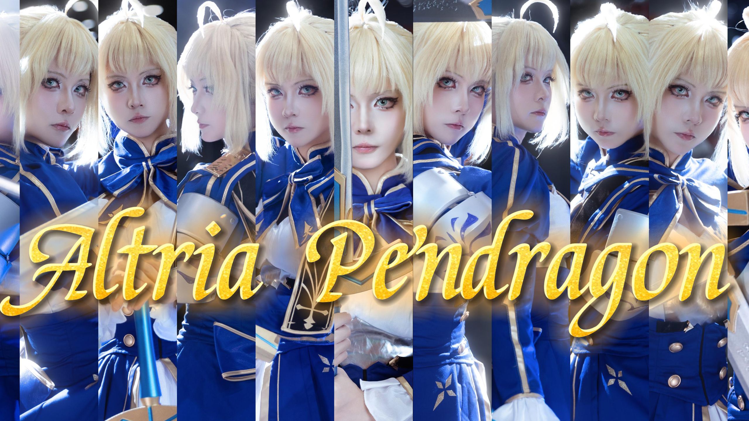 我的剑只为守护而挥