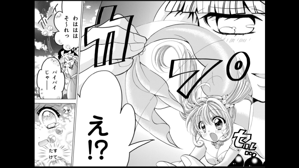 《人鱼的旋律aqua》新作 温柔解说第三十八话