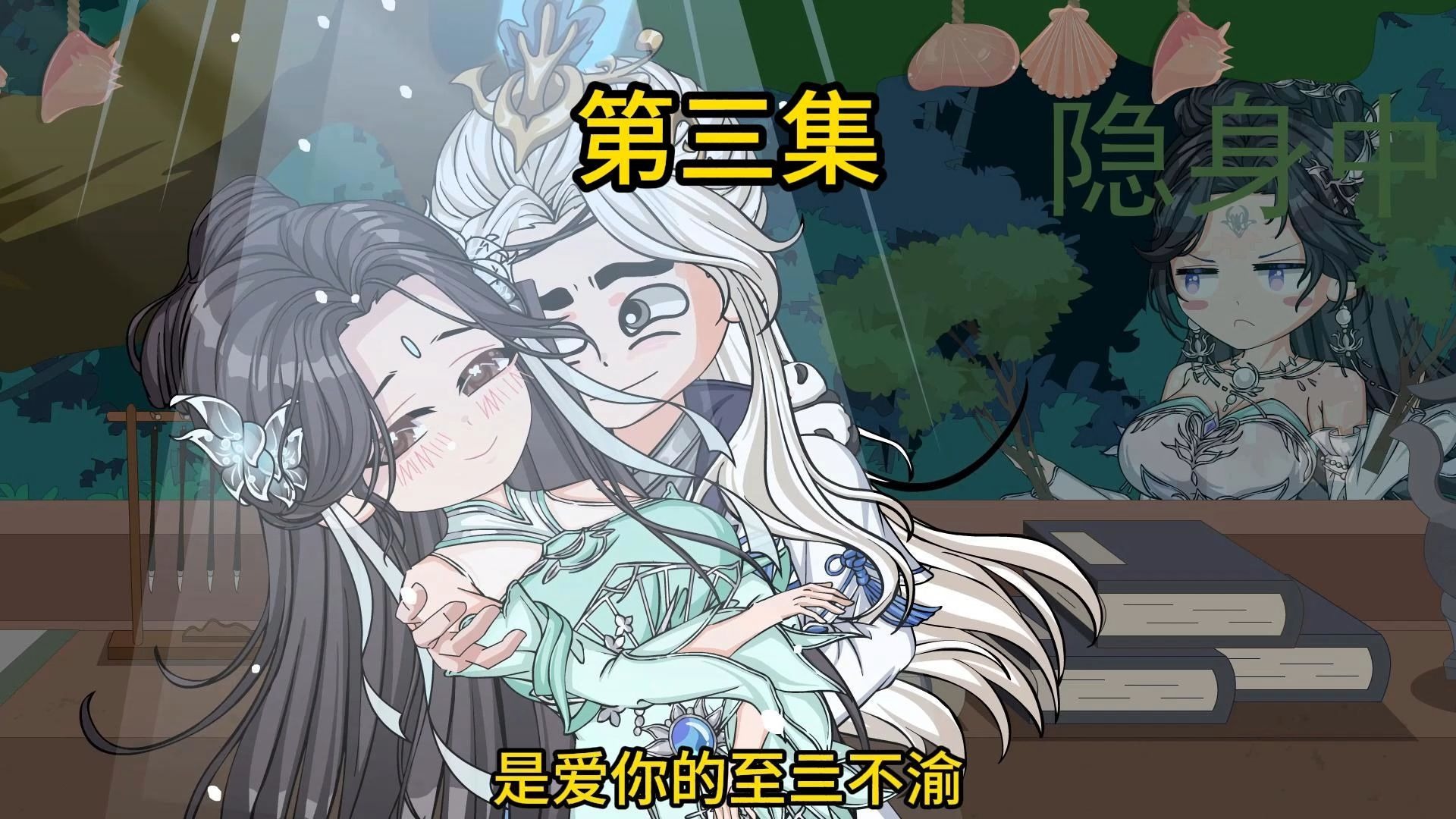 【第三集】皇祖母也是风韵犹存啊