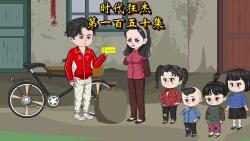 忍了一路，一个都跑不了