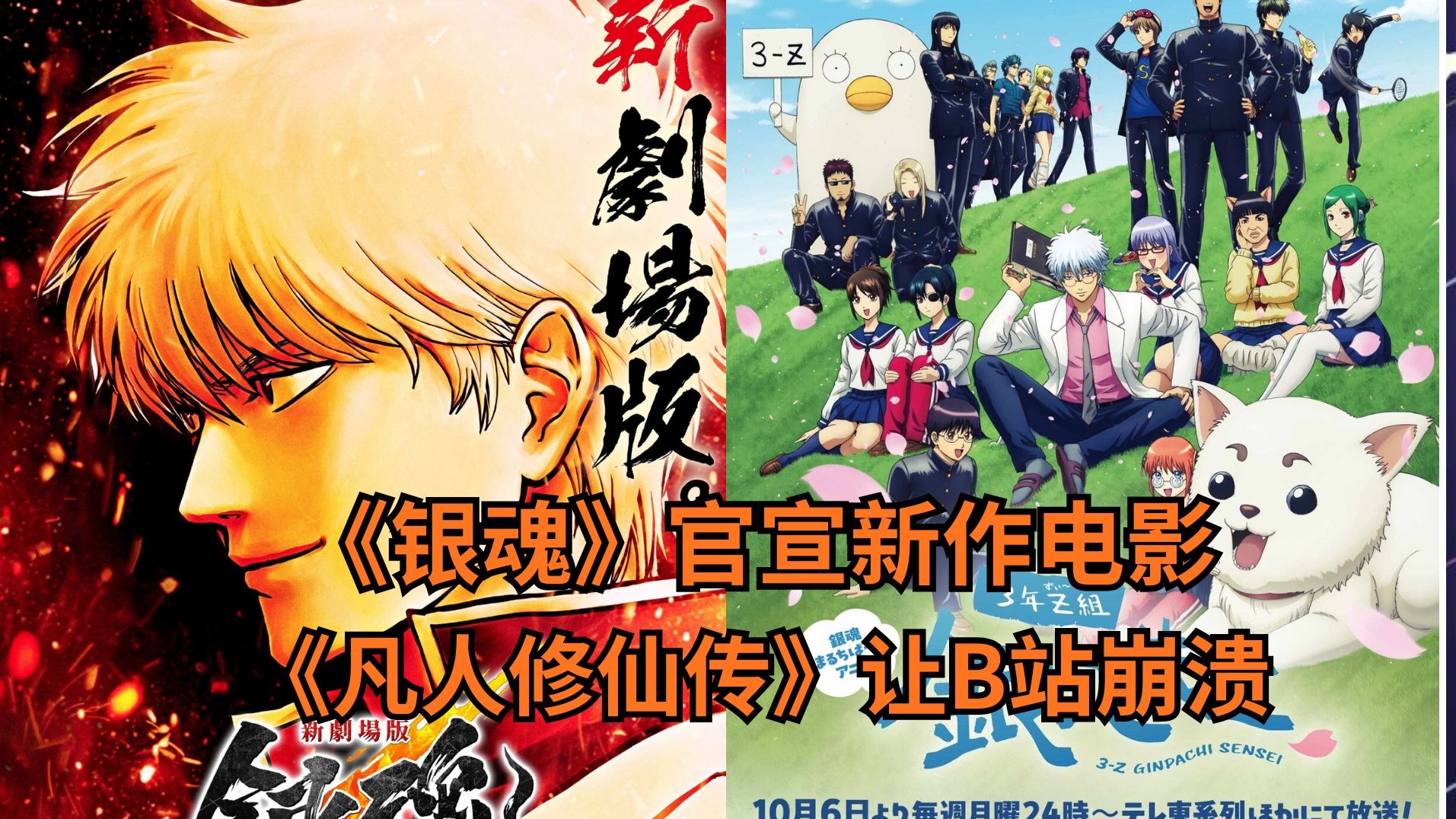 今天二次元发生了啥？（25.8.17）