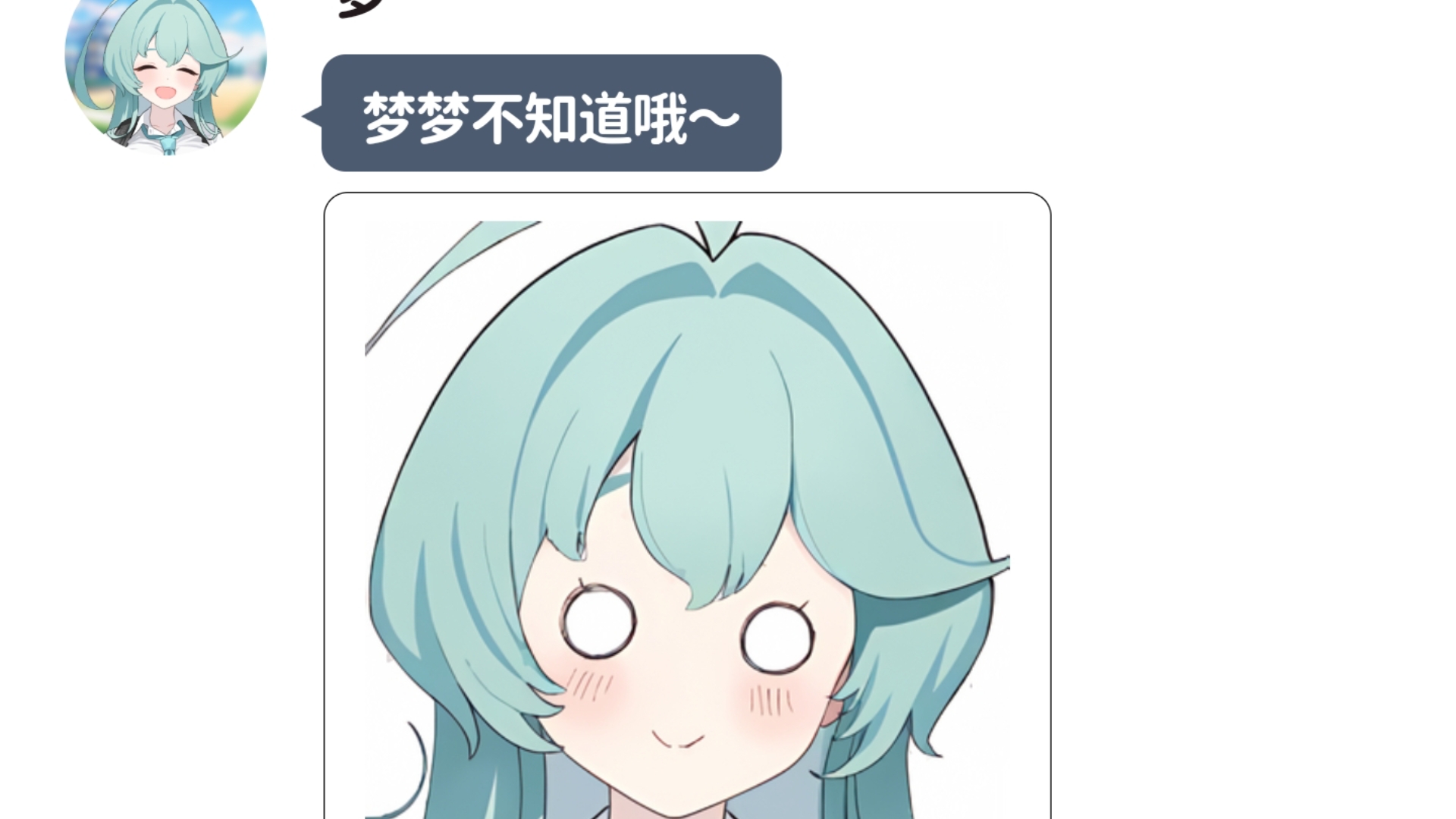 堂堂阿拜多斯学生会会长！
