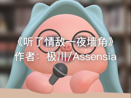 《听了情敌一夜墙角》性张力爆棚的狗血文！情敌变情人超带感伪