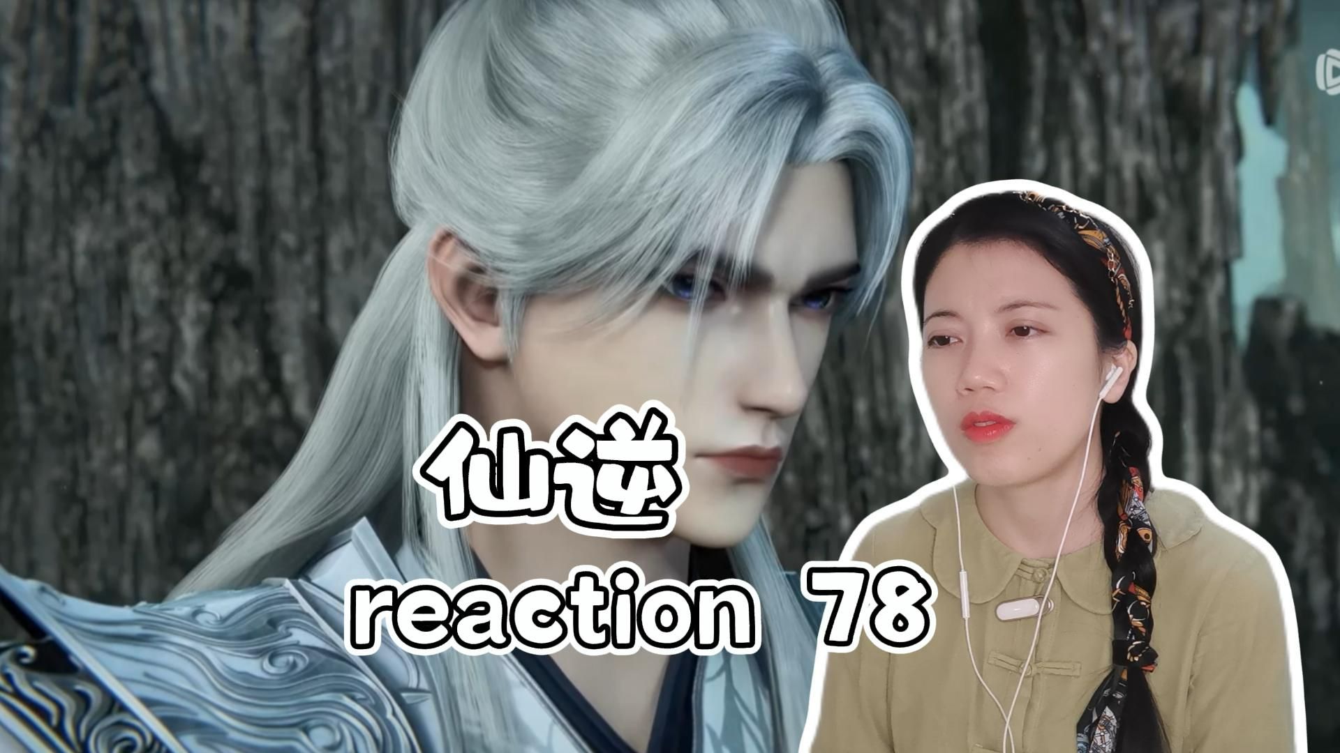 【王林Re78】开启仙遗之地副本！这张脸真的帅得天怒人怨！