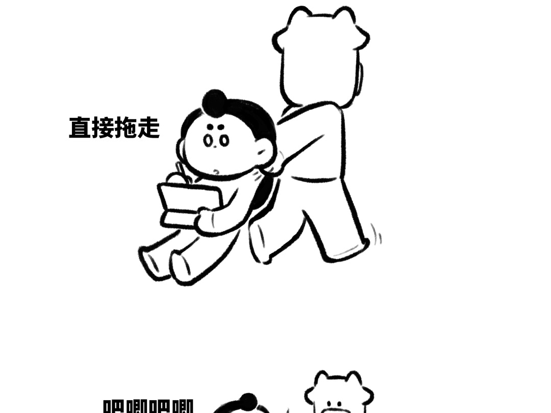 夹心分层的自己