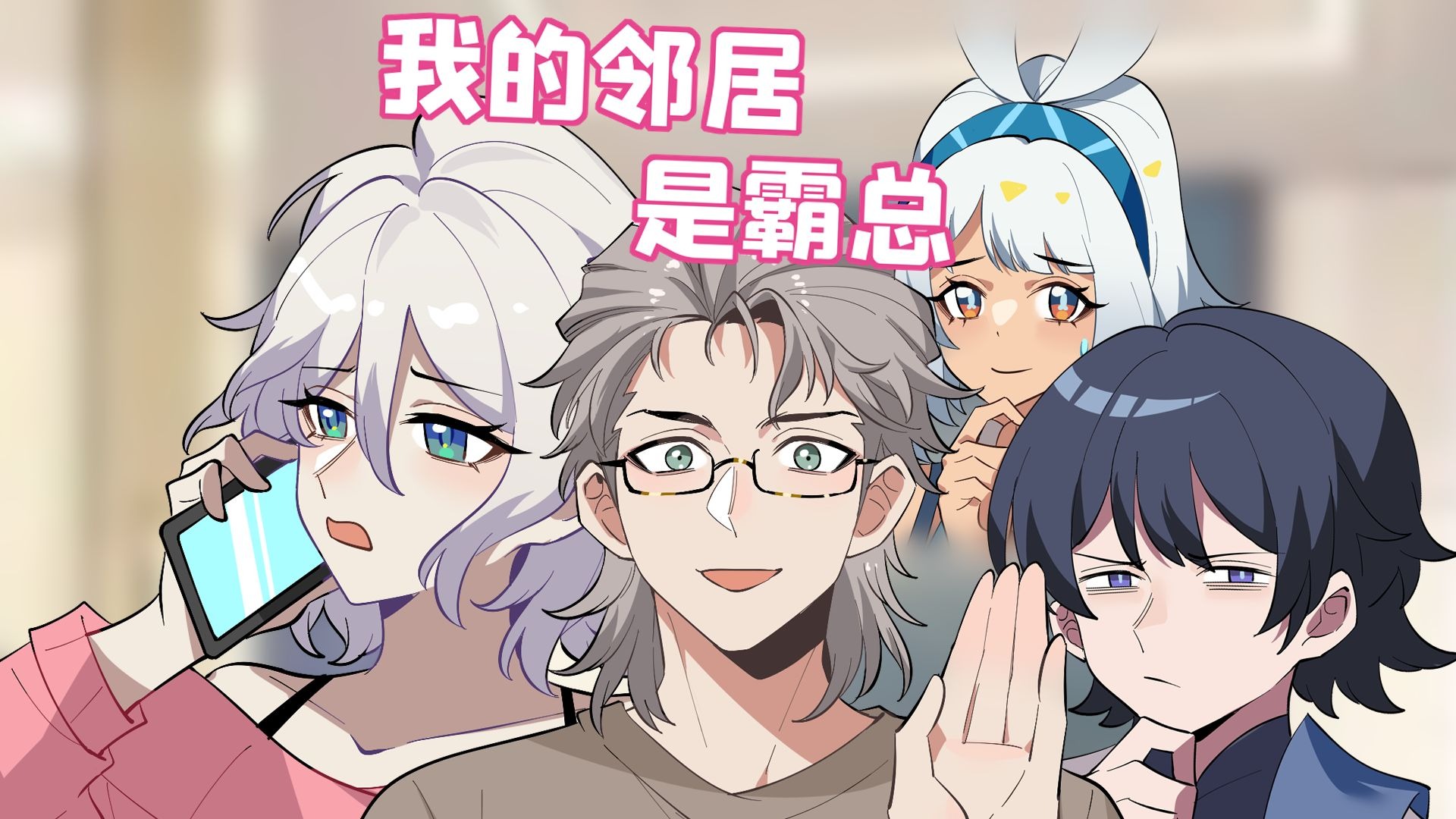 格格绘原神：来自小萌新的建议，我建议别建议