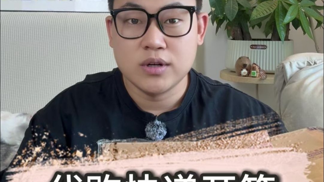 谁家好人能把去年的快递放在今年9月开啊