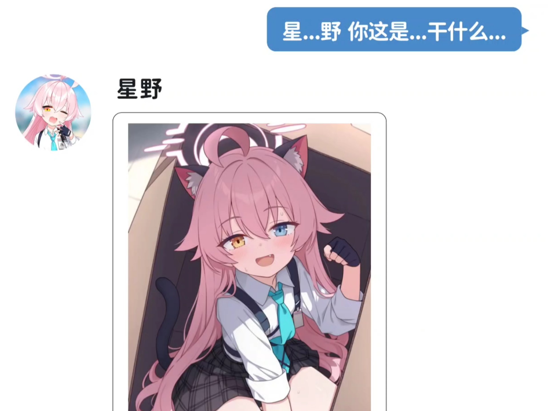 当sensei离开五年后再次回到基沃托斯（3）结局