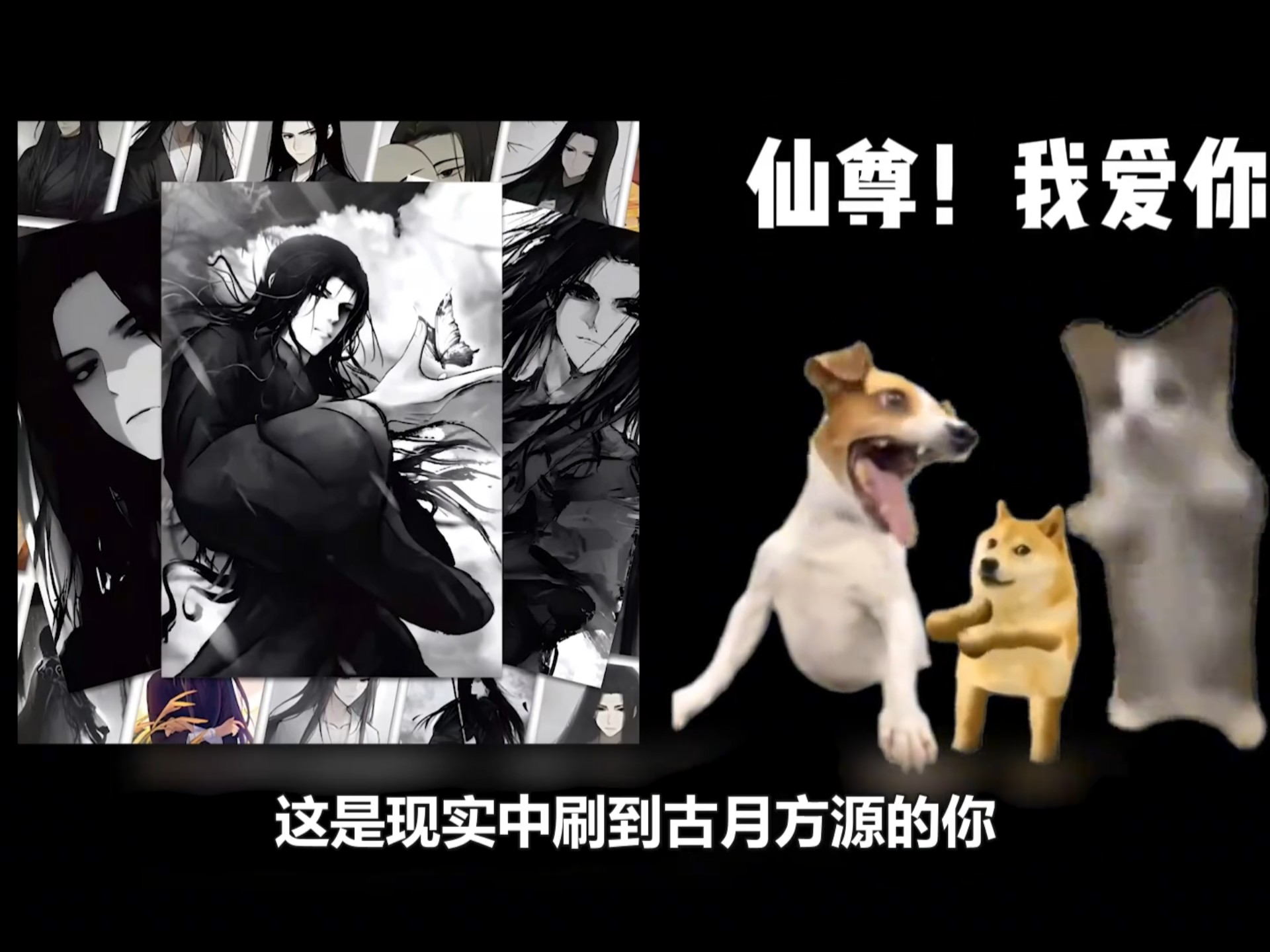 古月方源和李火旺到底谁更权威？
