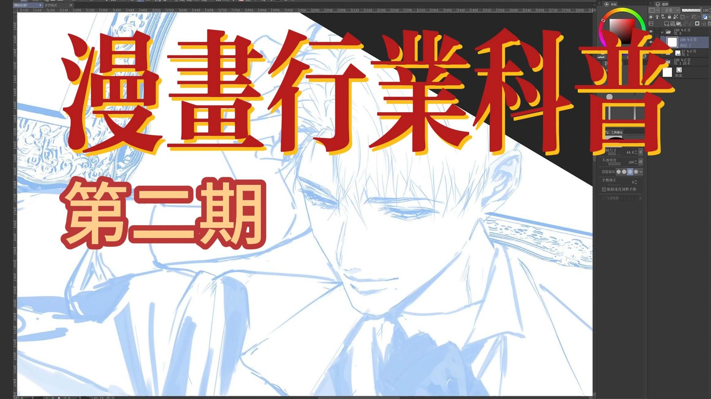 不要想得把这行想得太复杂了，当下国内漫画行业相关科普之二，一