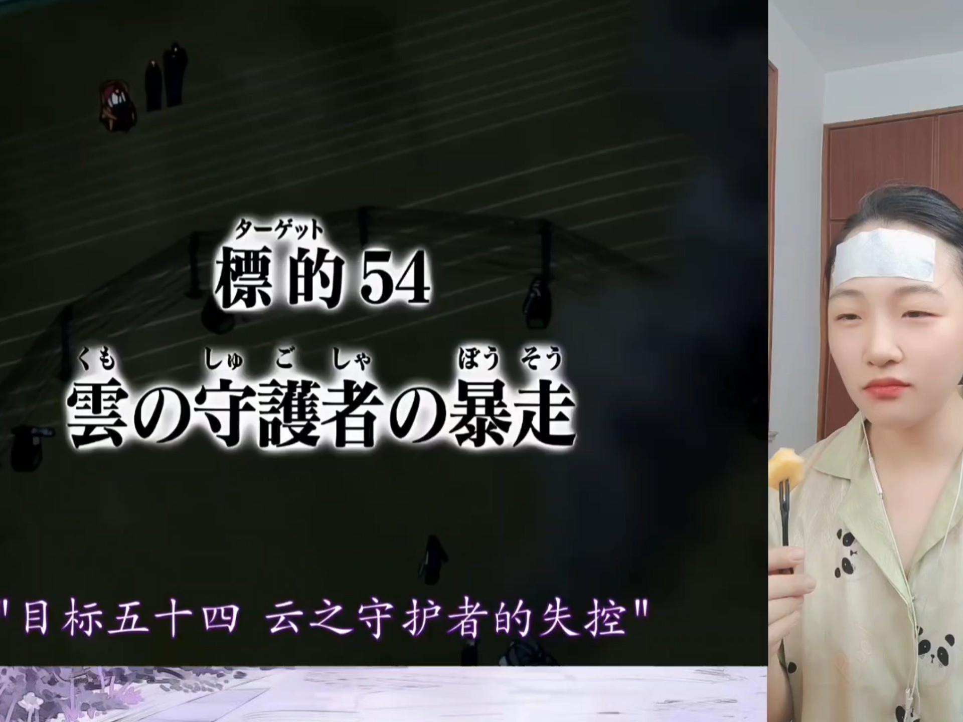 【第一次看】Reaction家庭教师reborn 第五十四集 莫斯卡暴走