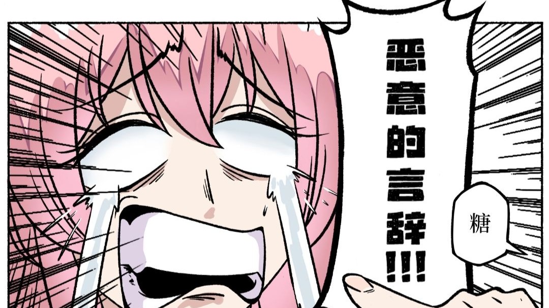 和乐奈一起了解MYGO成员！