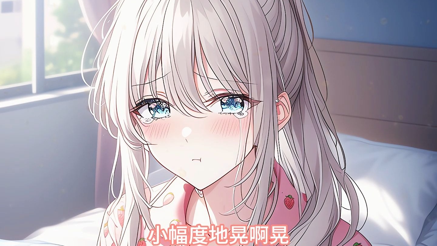 我的女友是粘人精千金