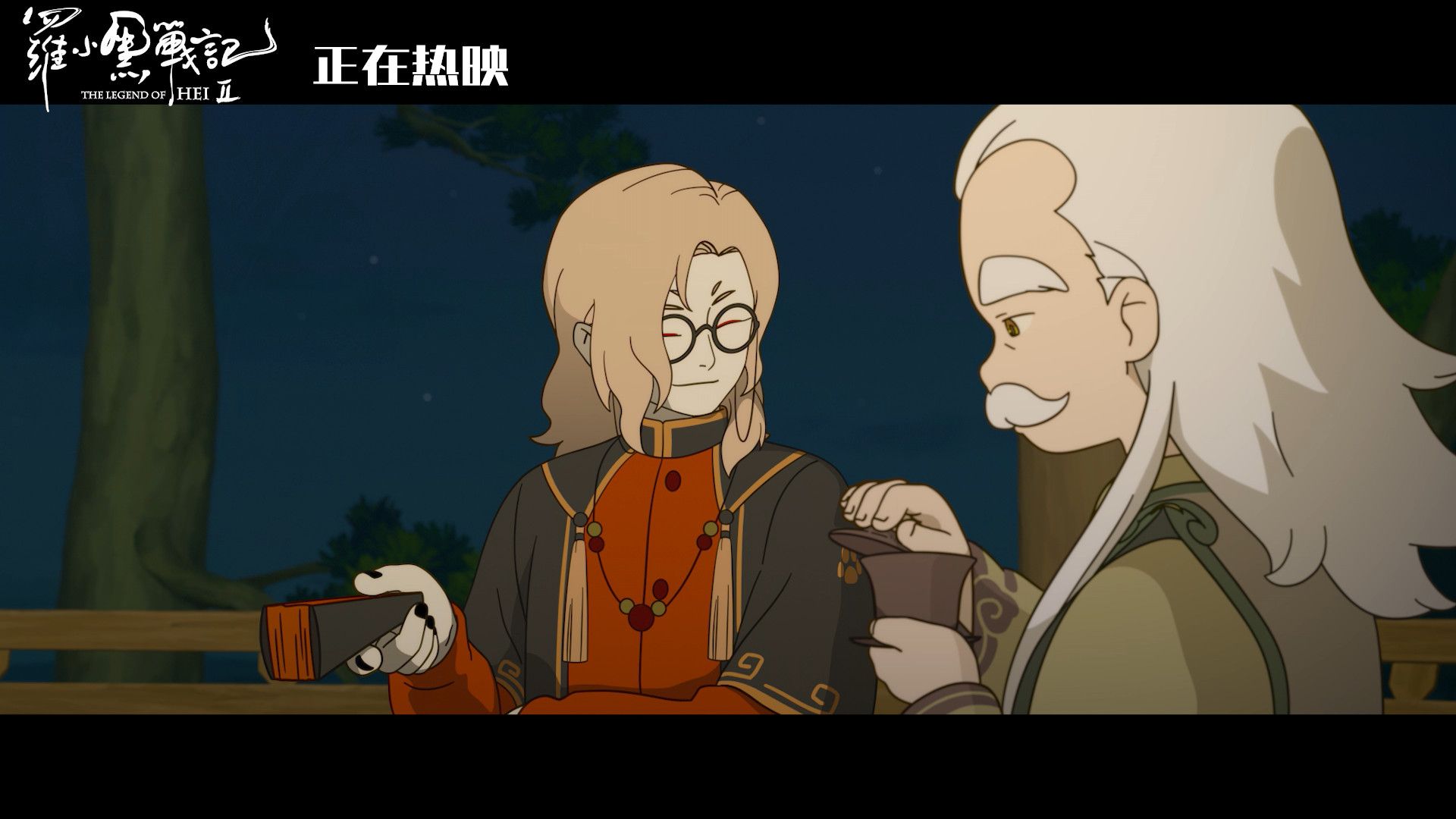 从无到有——茶会