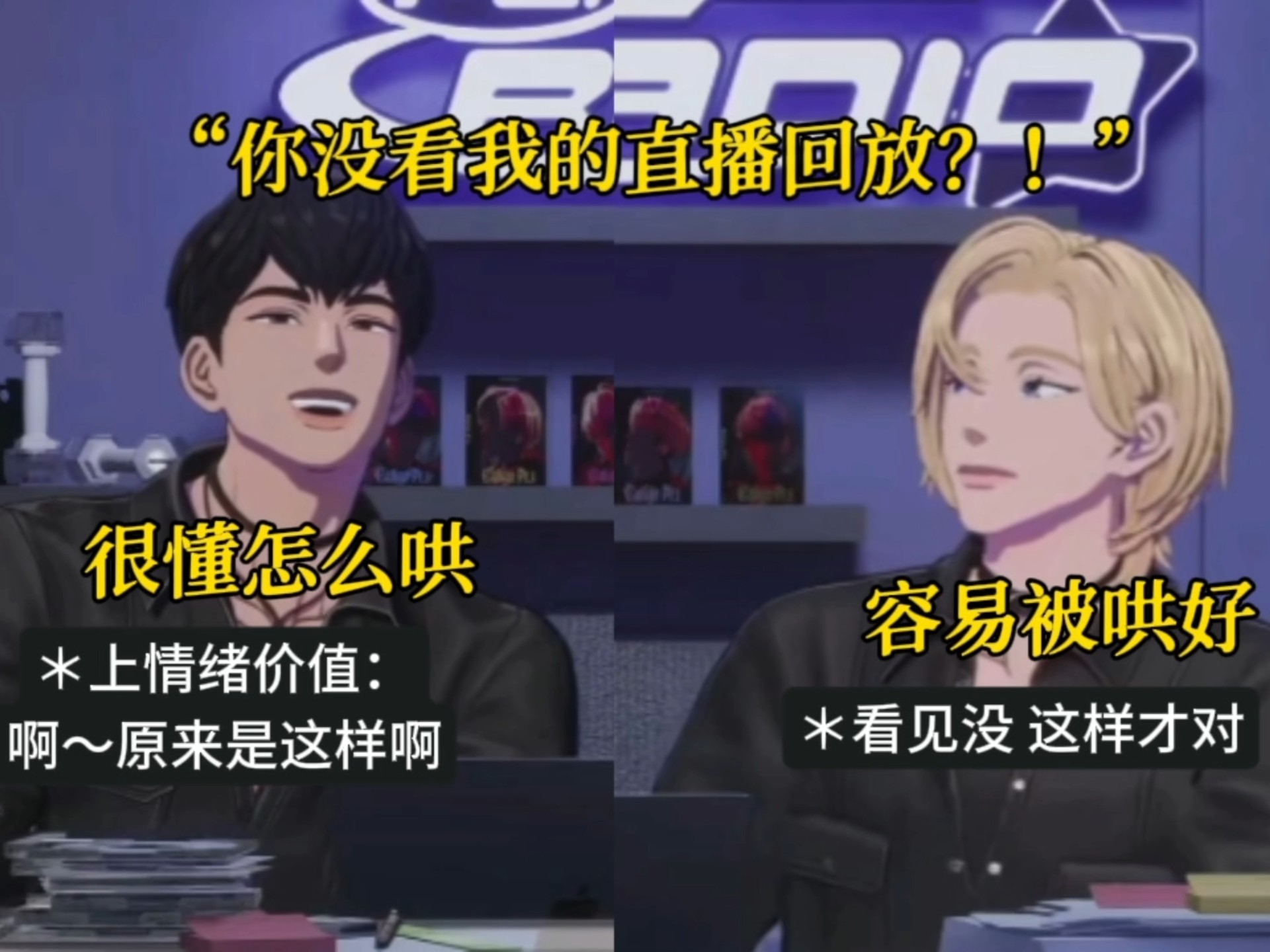 51｜上能气客人下能哄公主の天才黑猫六和米