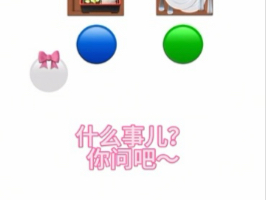 第二十二集 Keegan和YN的食堂初遇（含前任 不喜勿点）