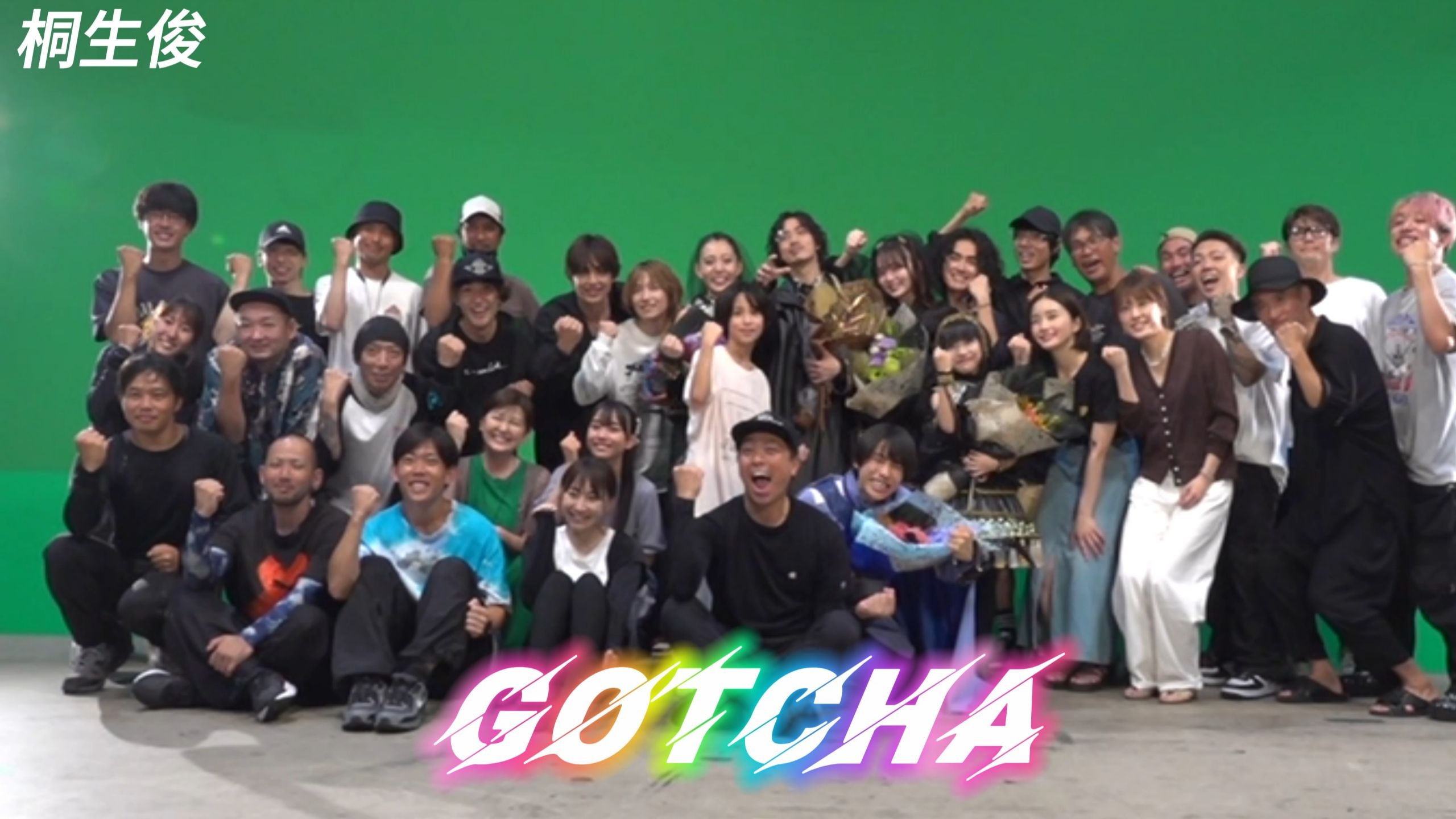 来看看歌剧组的大伙最后的收花时刻！时间真的好快呀，距离歌开播