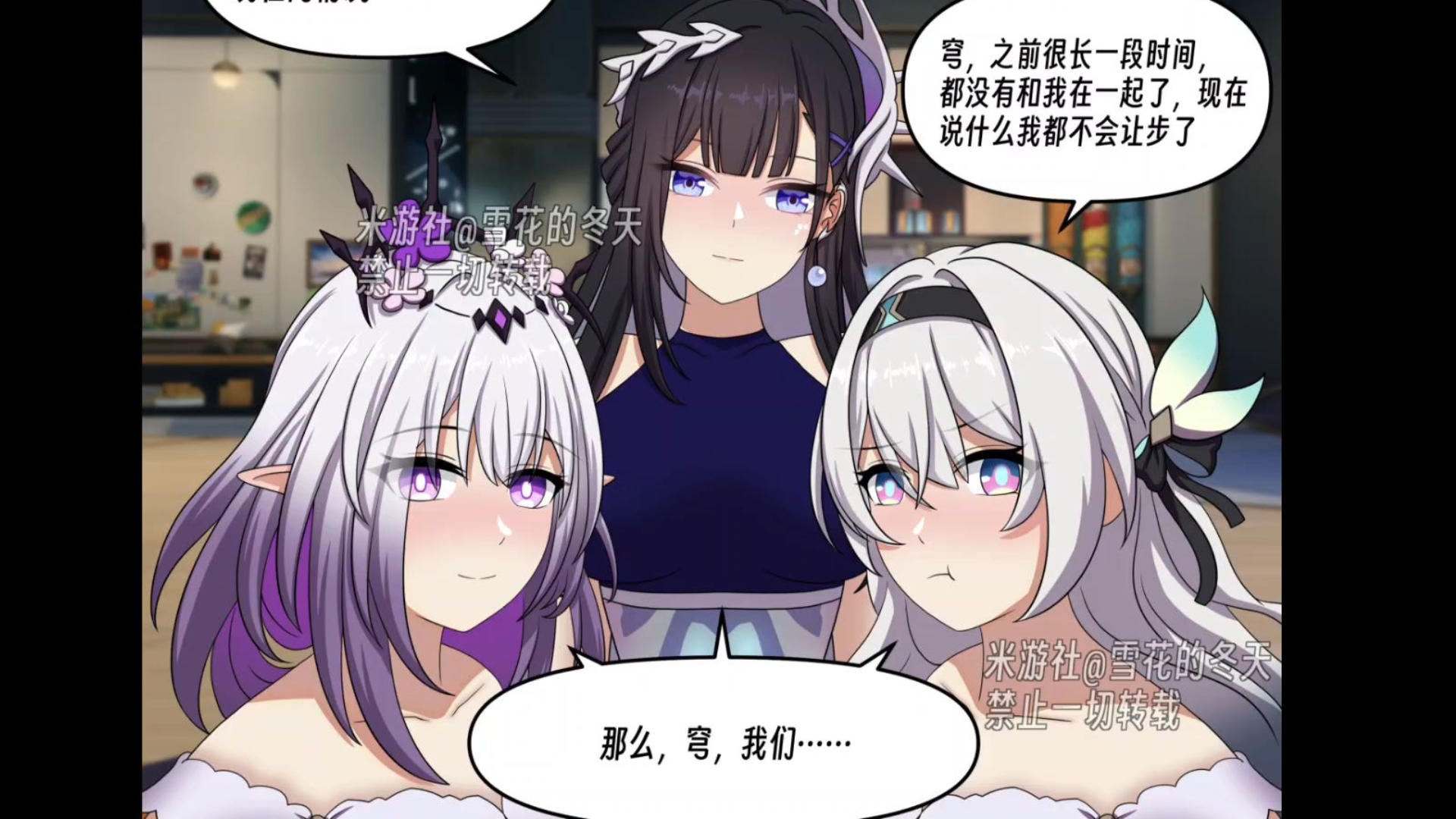 【星铁见闻】穹在海瑟音，流萤，遐蝶的压制下，被清空库存