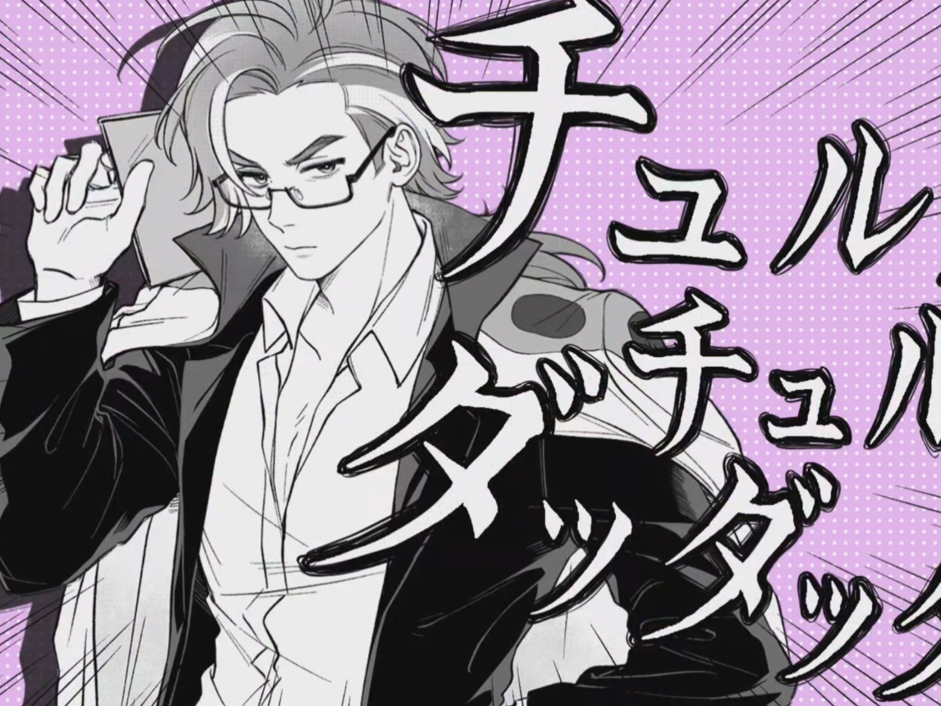【罗小黑战记/手书】啾噜哩啦・啾噜哩啦・哒哒哒！
