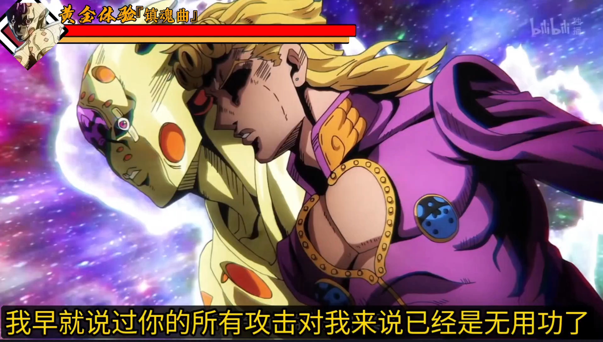 银色战车镇魂曲副本(下)