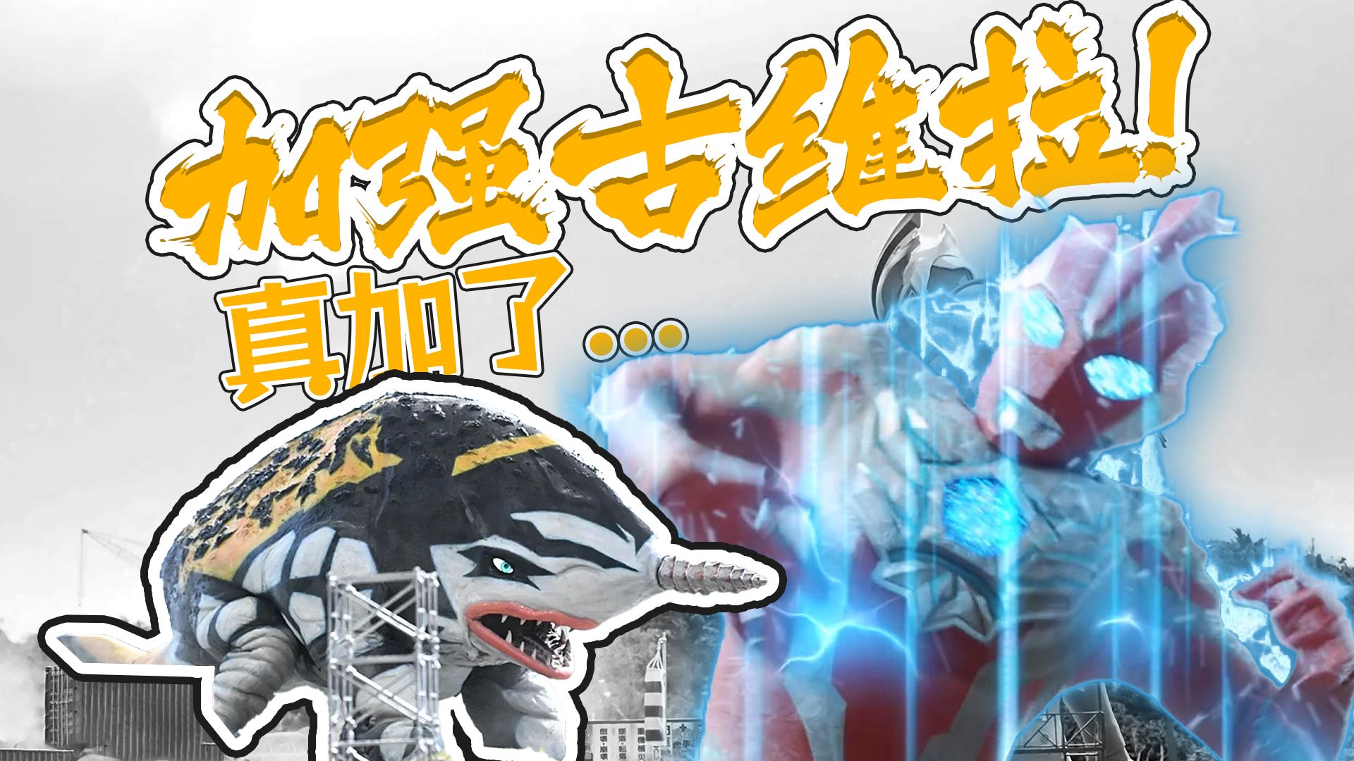 古维拉公园的开业大忌！老头子大叔的金钱快乐！——奥美迦09