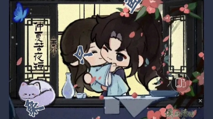 我的病弱老婆•番外一•仲夏苦夜短