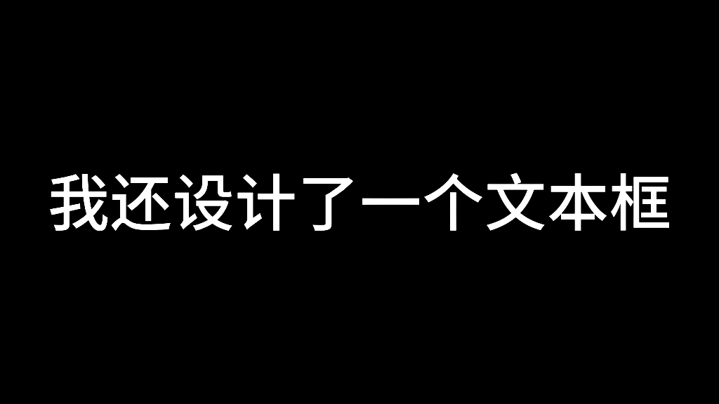 角色触摸系统