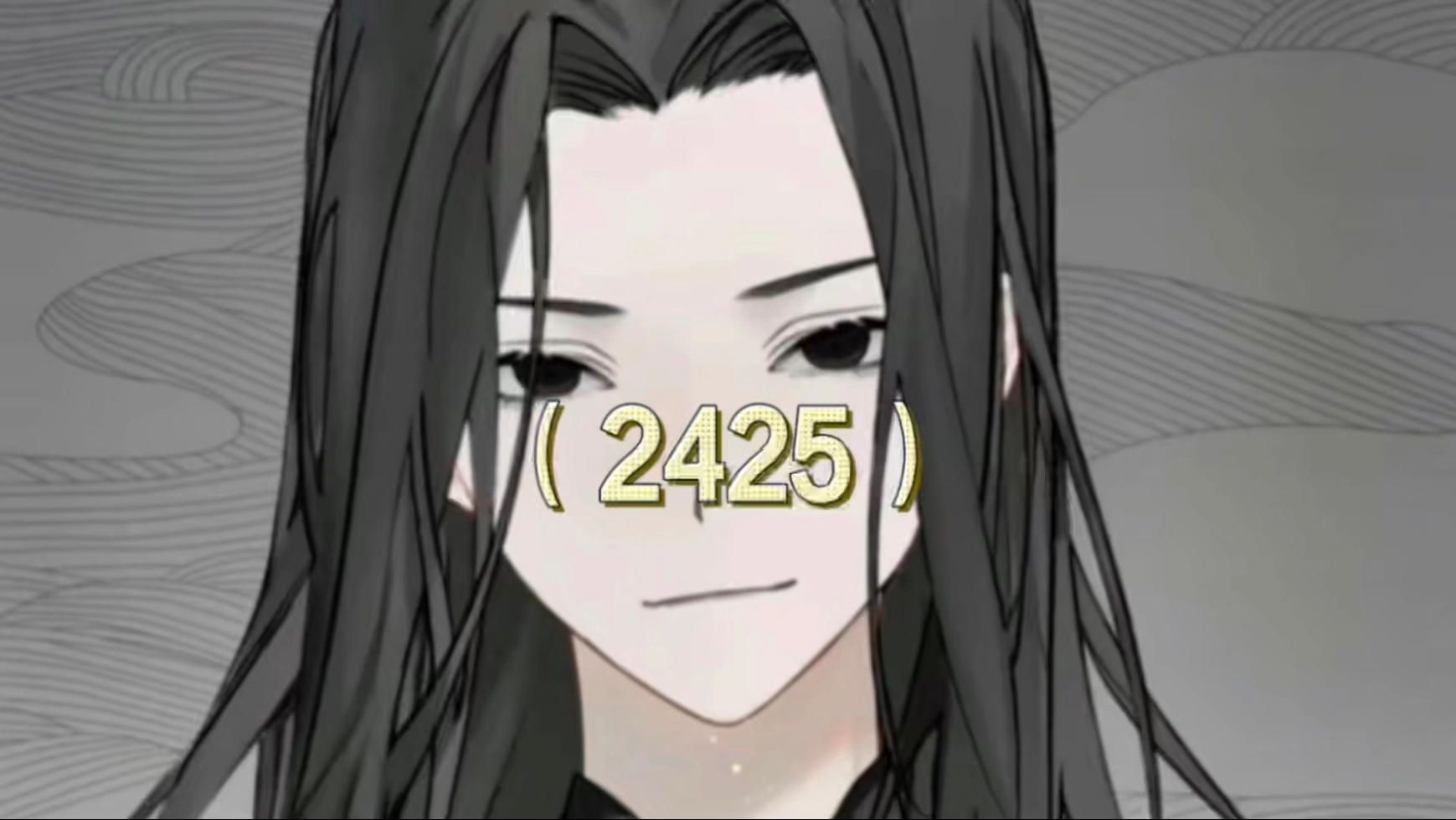 无限风