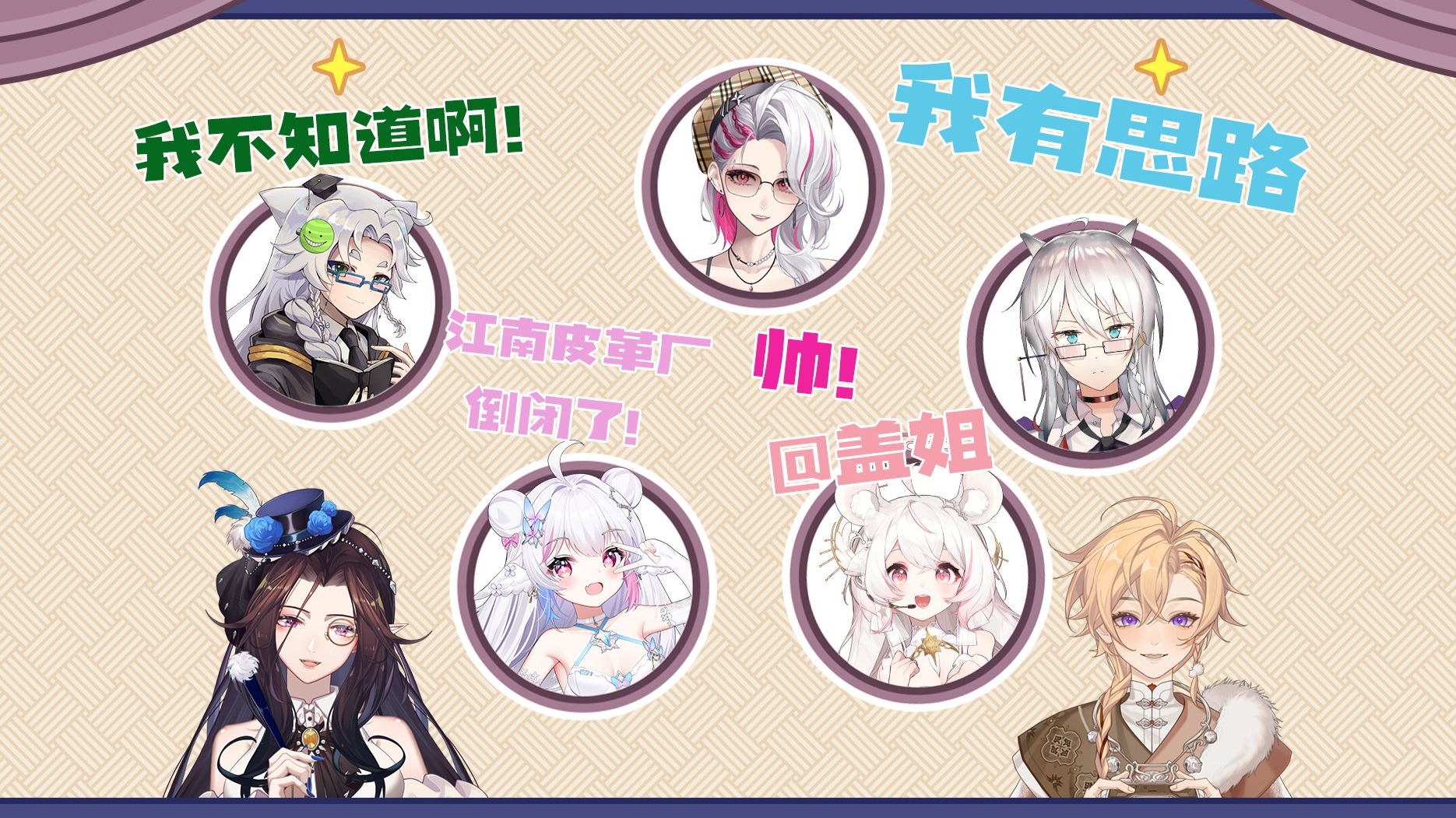 有如此强劲的推理进入传声筒