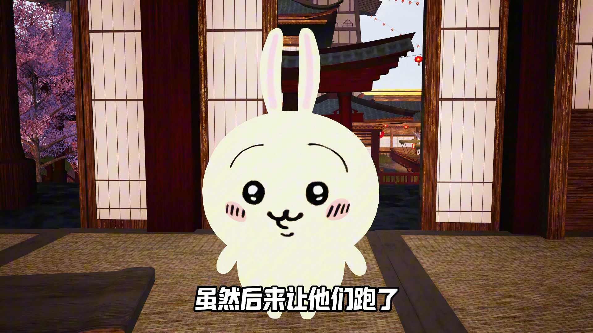 这就是天外飞仙