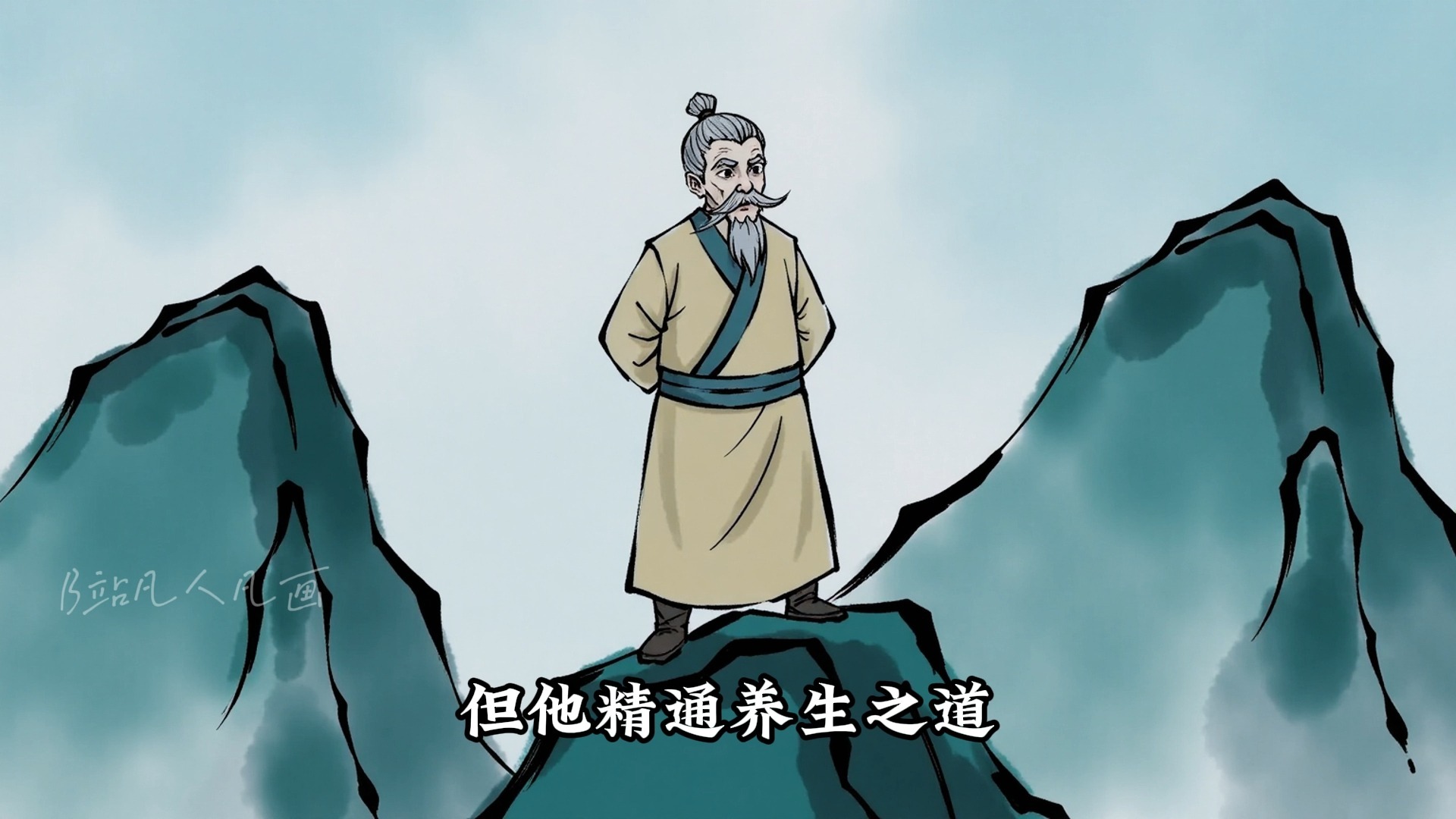 凡人修仙传：阗天城交易会！