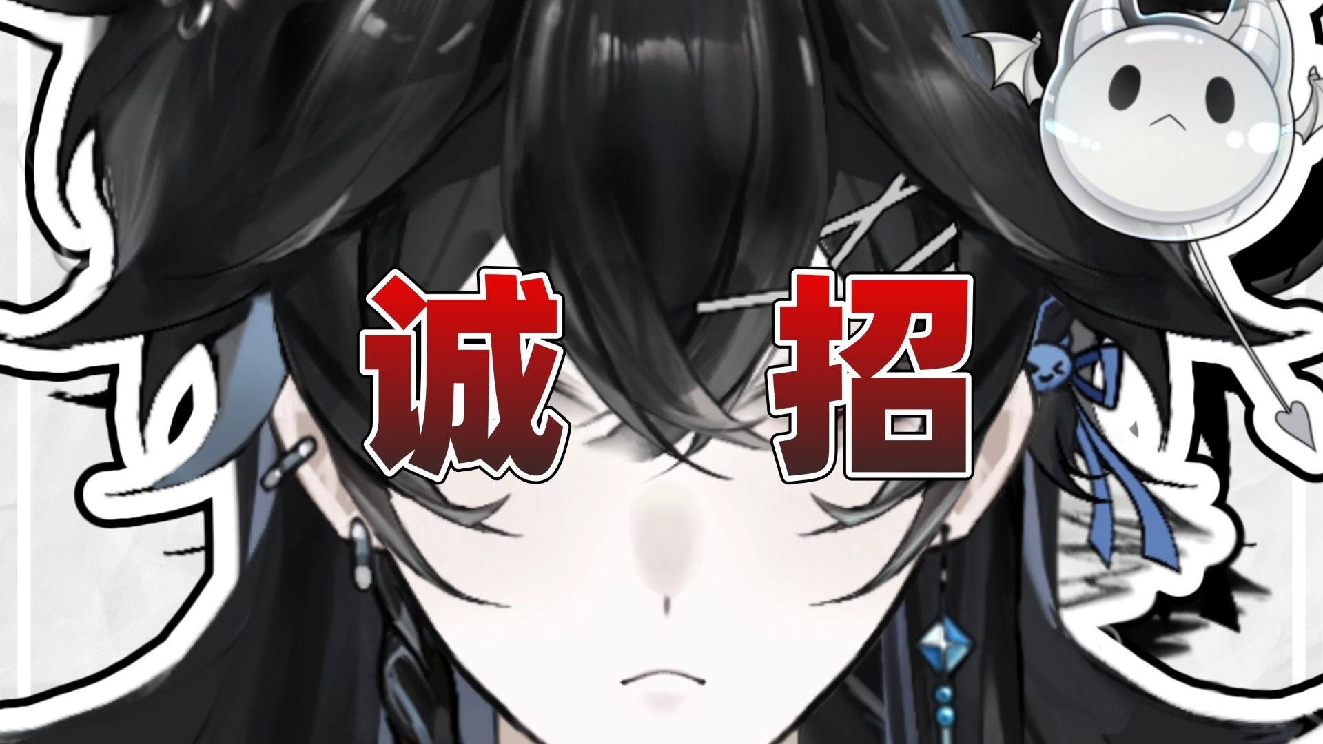 我承认，这回是真欠爱了