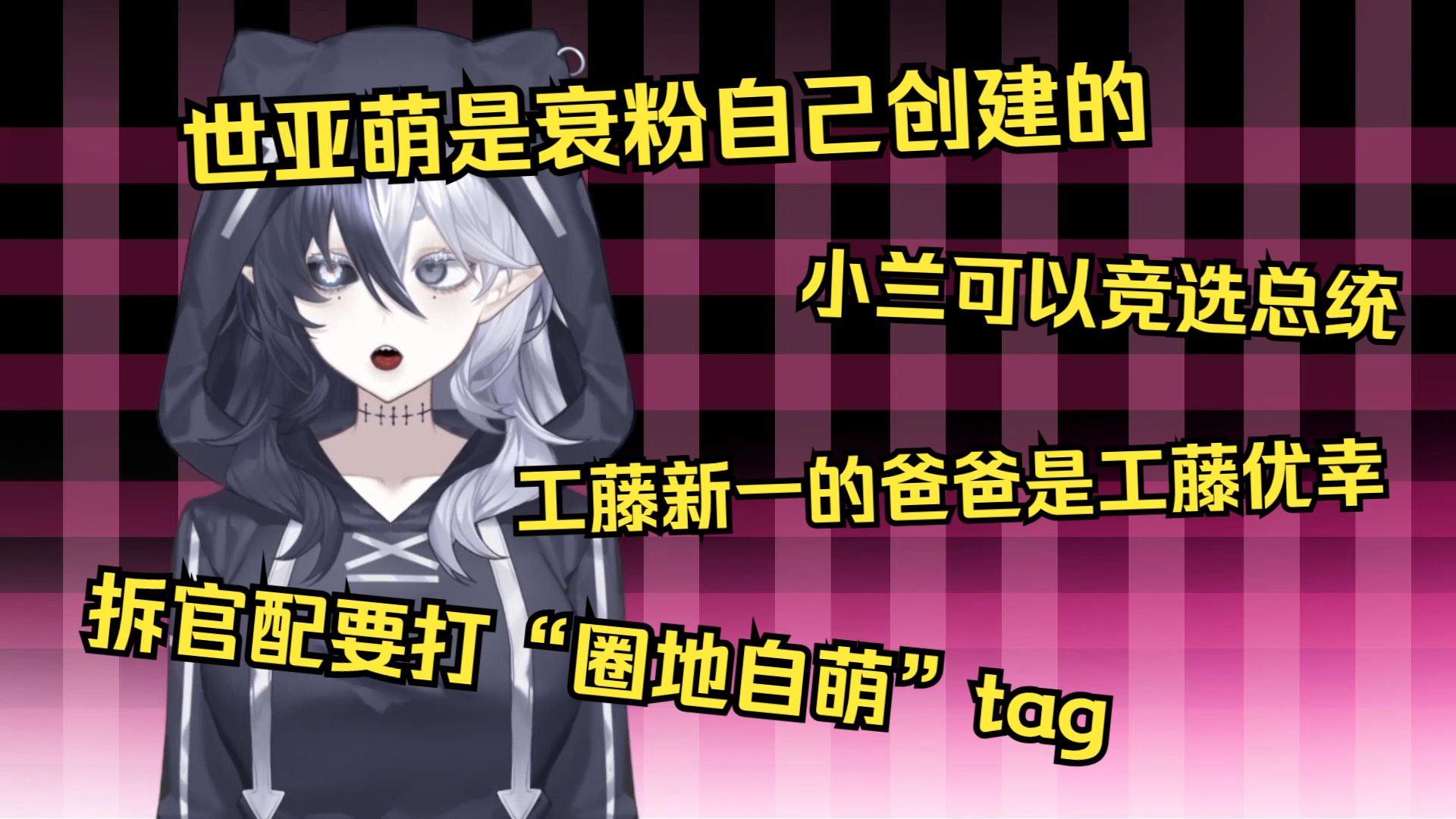 不知所云【第三十一集】