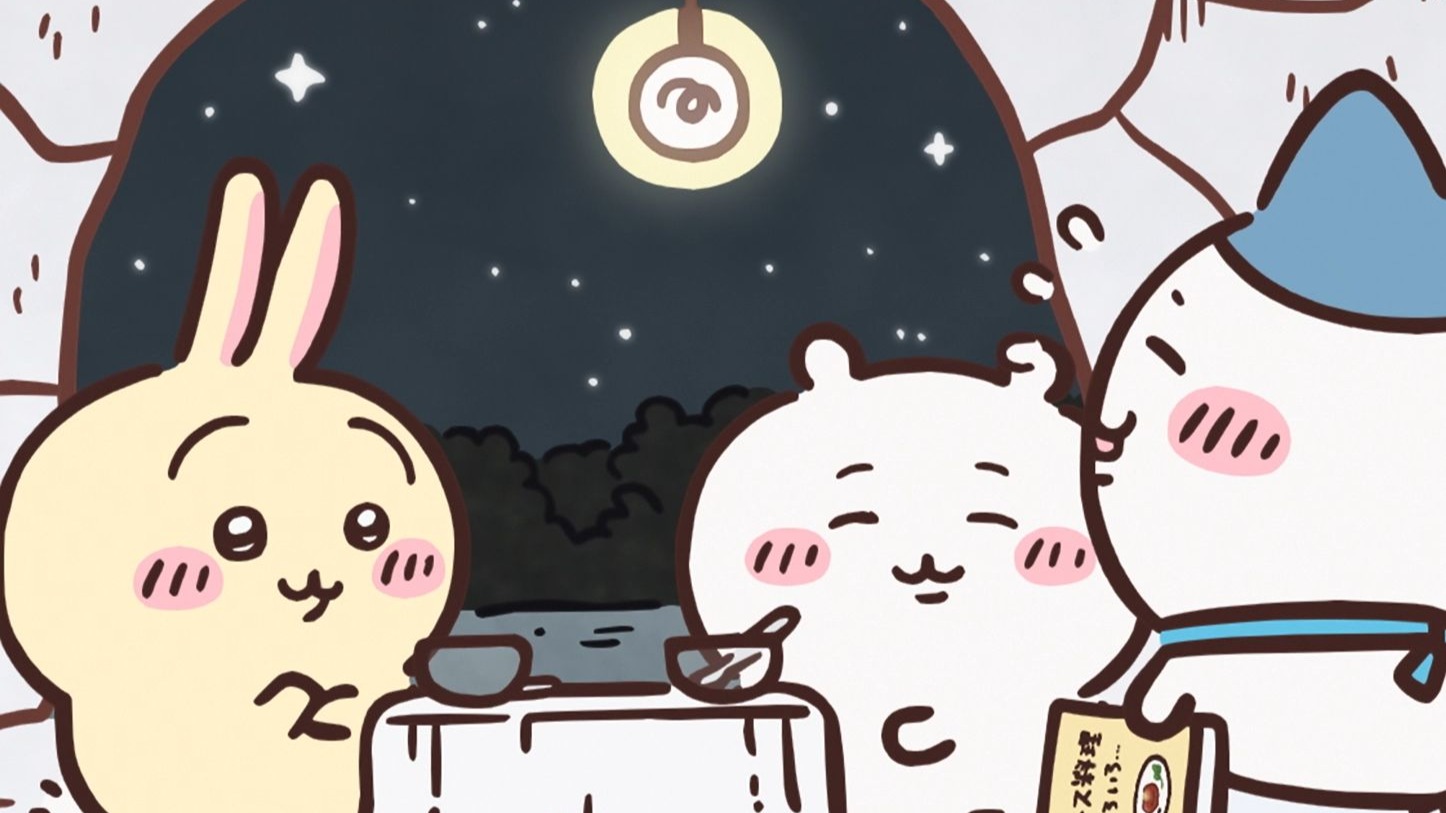【吉伊卡哇】官方动画｜第201话-套餐料理②