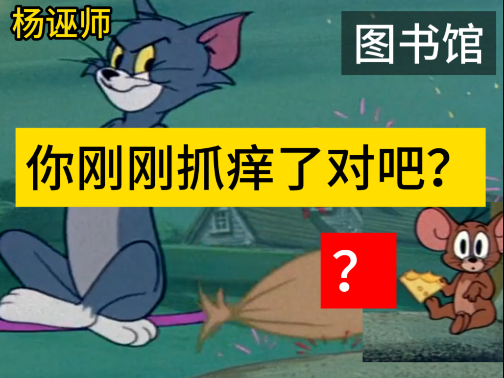 诬汉大学男生现状