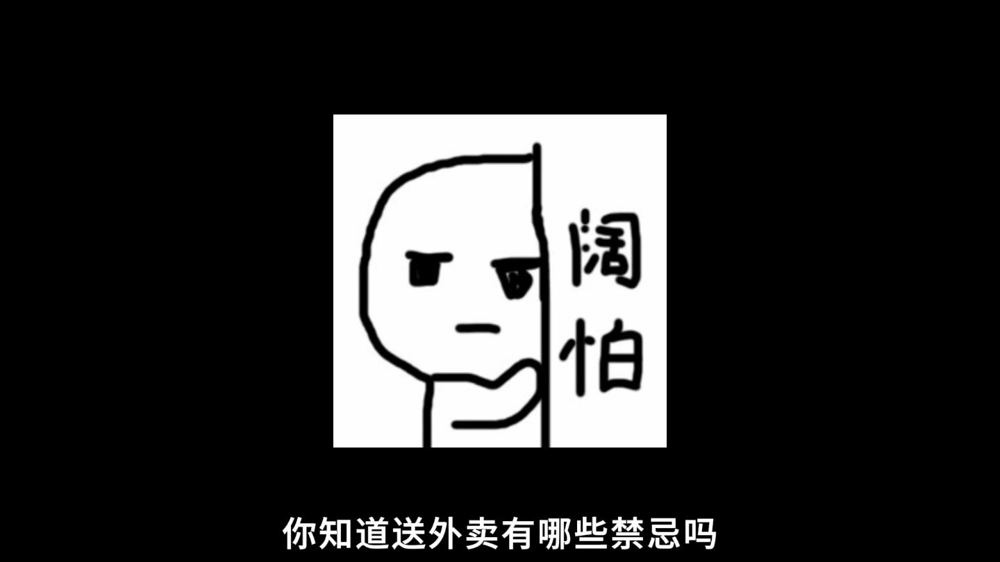 《雨天头顶》为什么说有些昧良心的事情千万别做