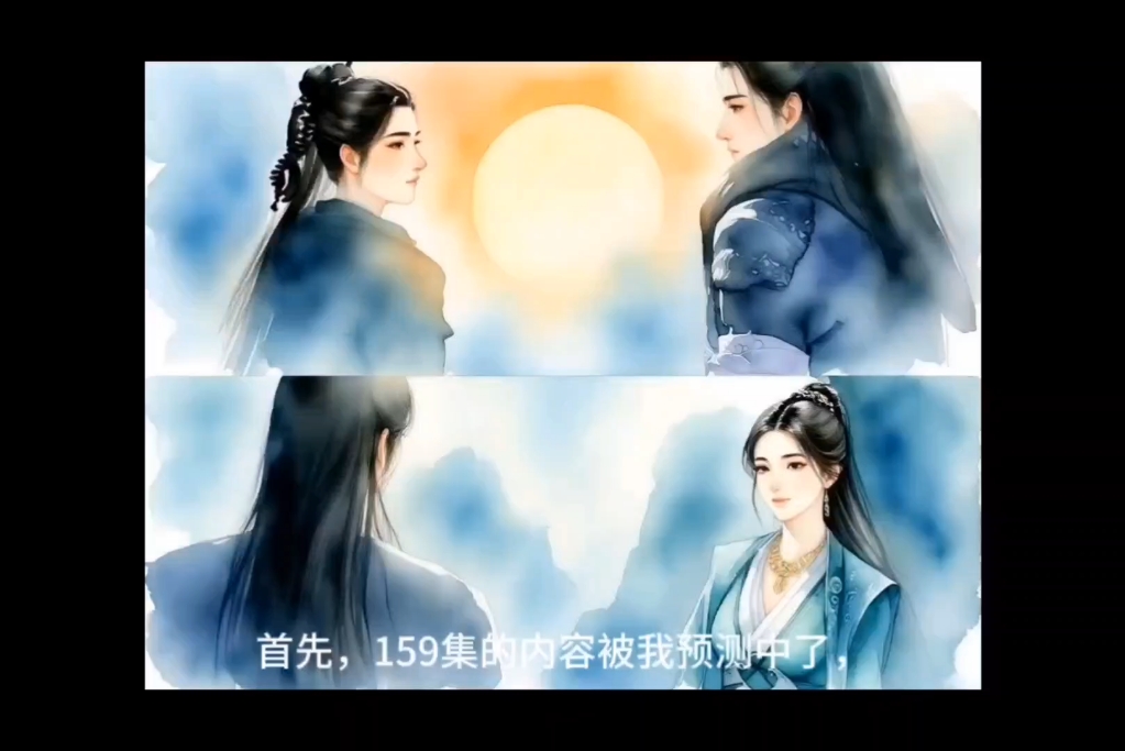 凡人159神级改编 慕沛灵性格未变 家世与成长经历 为何爱上韩