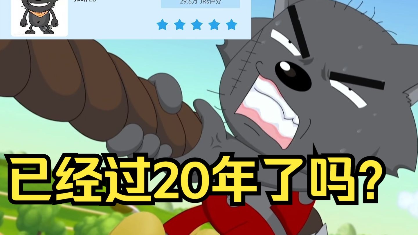 近30万人的10.0评分！为啥这么多人喜欢这条狼？