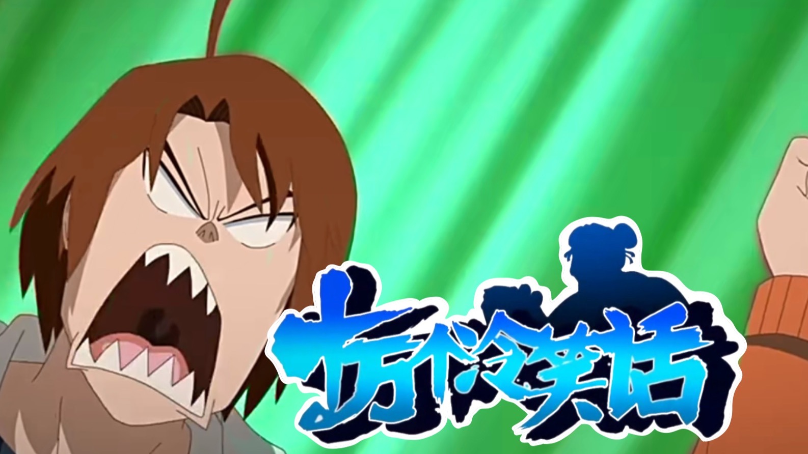 十冷3怎么拖了这么久才更新啊啊啊！！！！！！