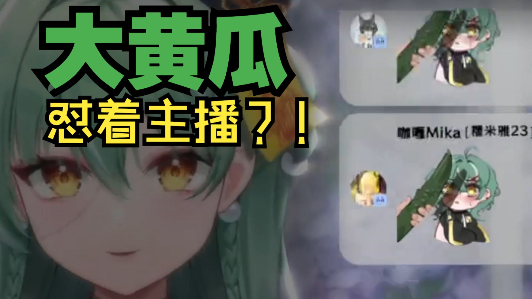 这种表情包怎么过审的！！
