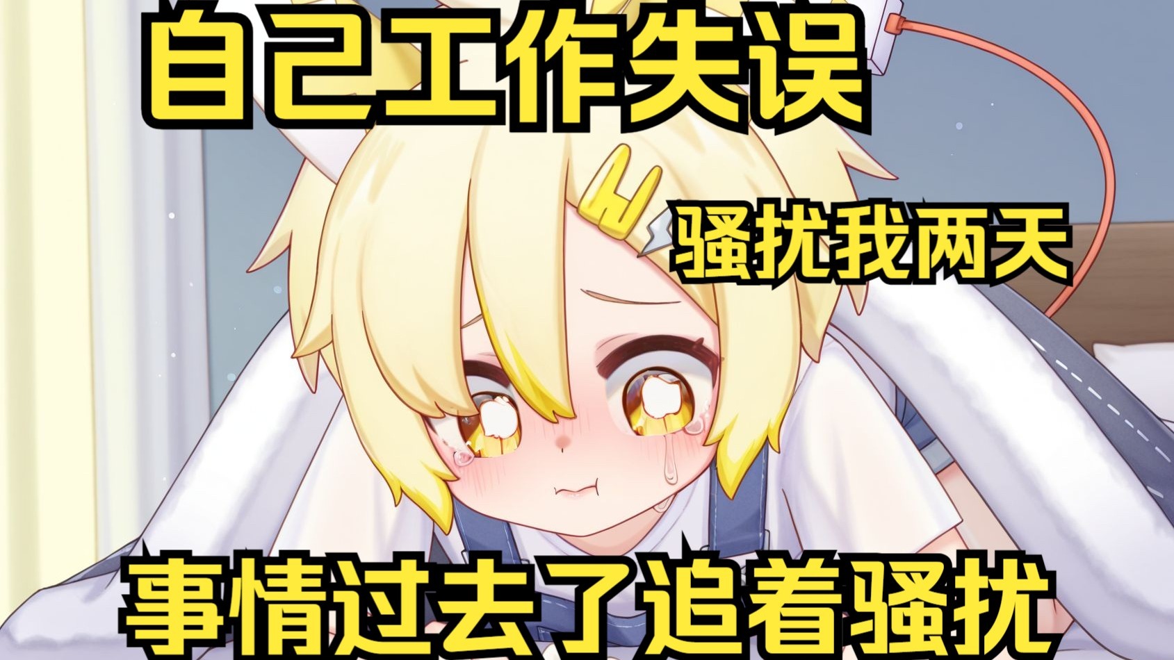 【新瓜】主播拿快递还被道德绑架？