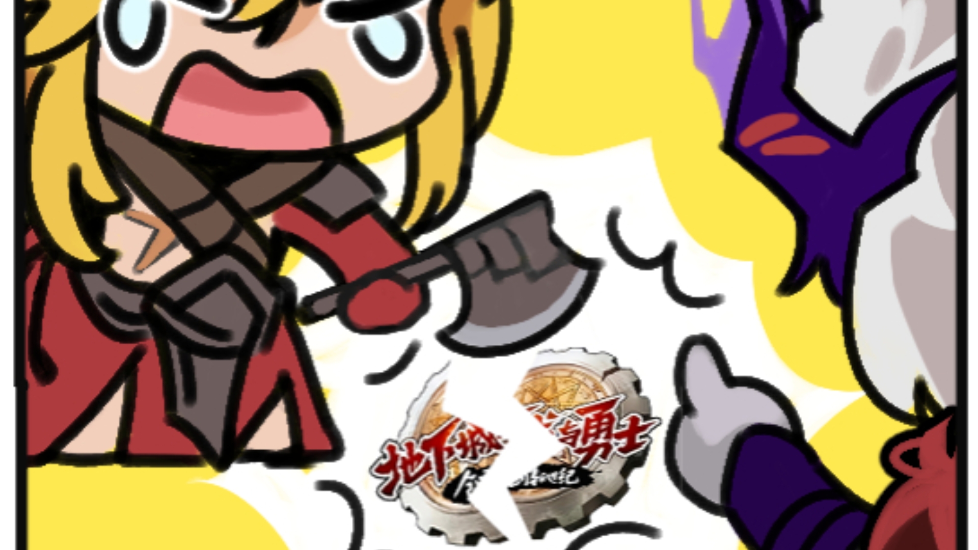 【深夜吐槽】别再出dnf动画求求了