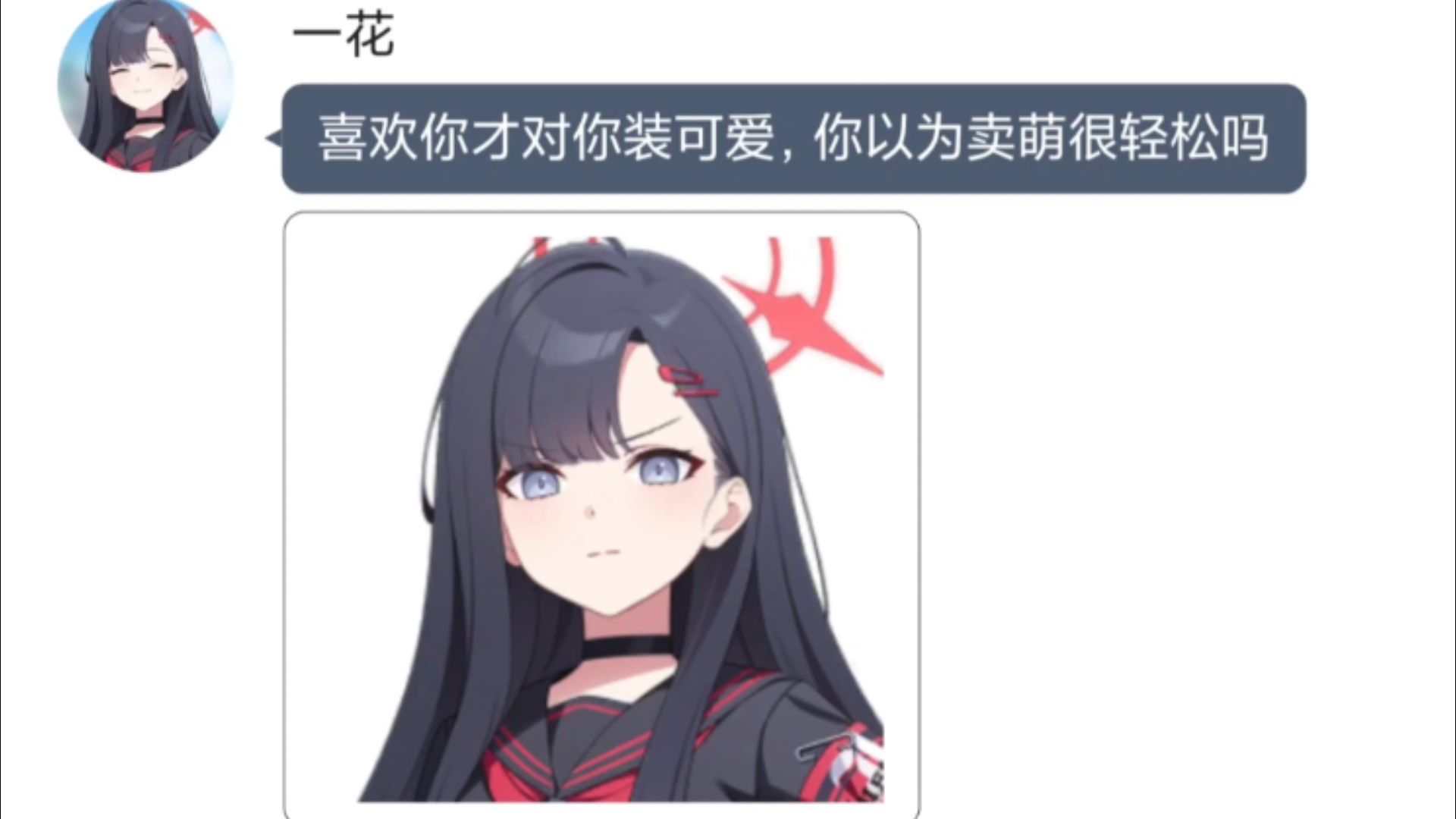 等我发现喜欢上你时，才发觉早已陷入这泥潭漩涡里了      『蔚