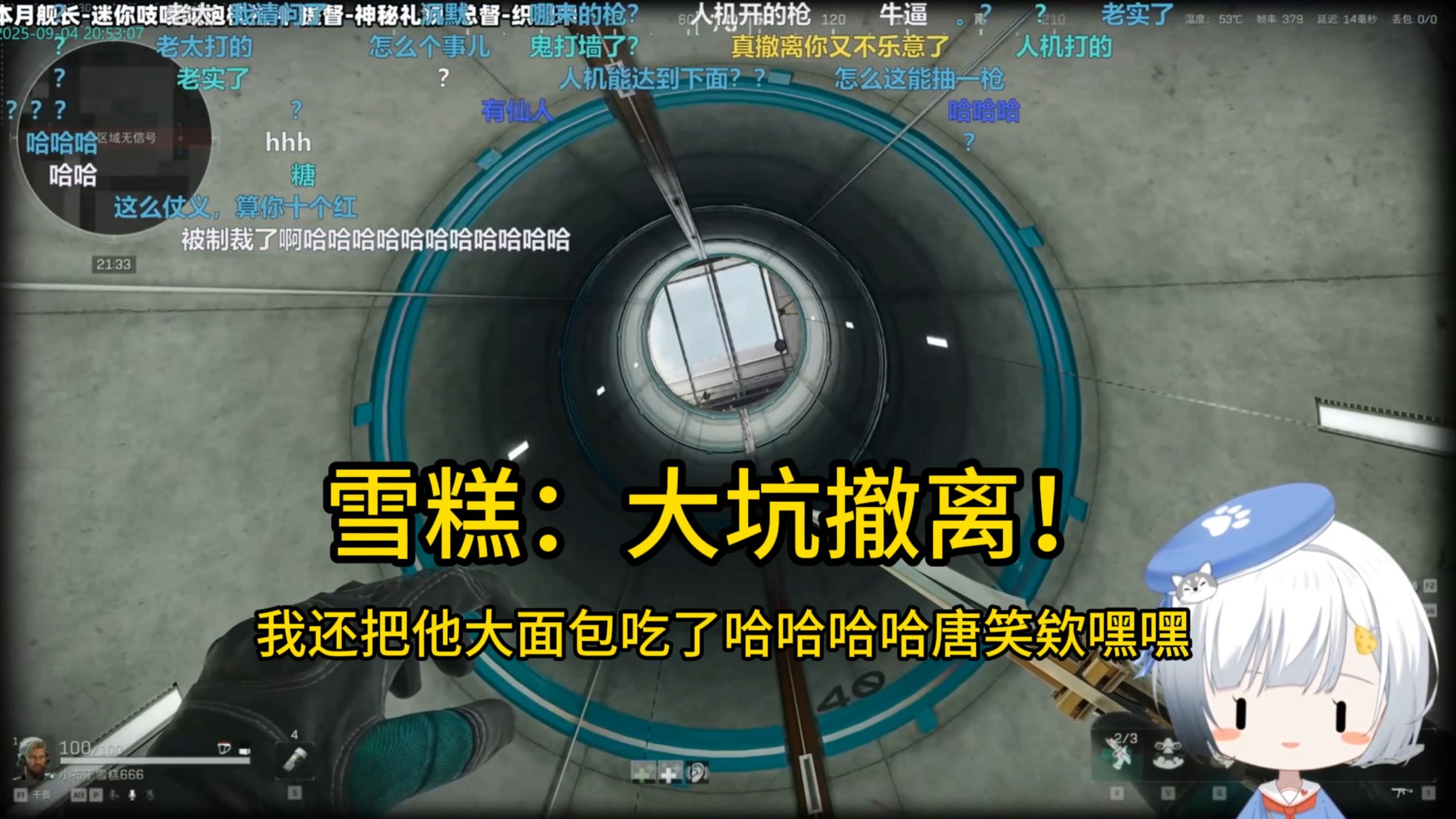 大坑撤离！搞笑偷吃名场面，我还把他大面包吃了哈哈哈哈唐笑欸嘿