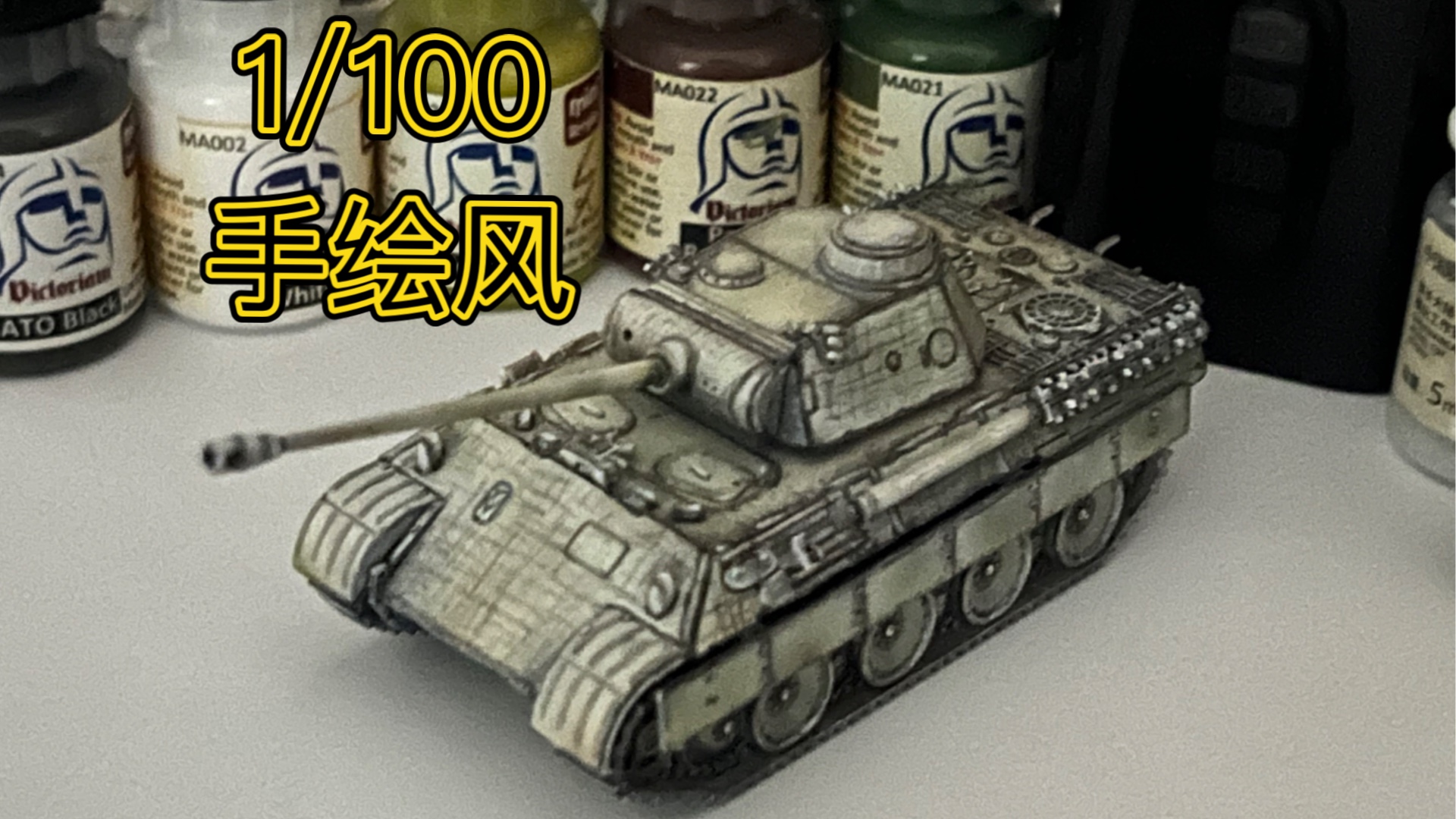 用一次性蓝笔画一辆豹D模型