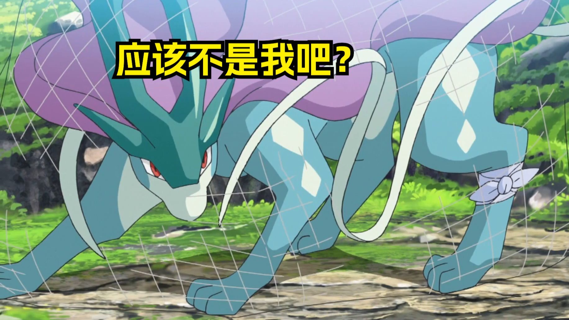 小智：哪个神兽没有黑历史，那谁的黑历史最大呢？