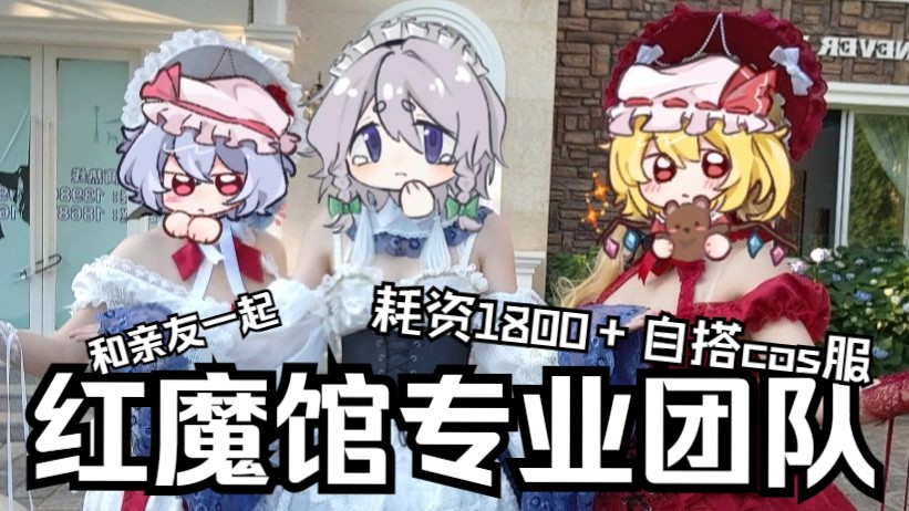 花2700+拉着亲友陪我出东方是什么体验?